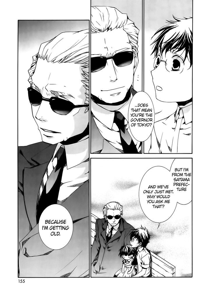 Kyou Kara Maoh Chapter 58 page 23 - Chapter 58
