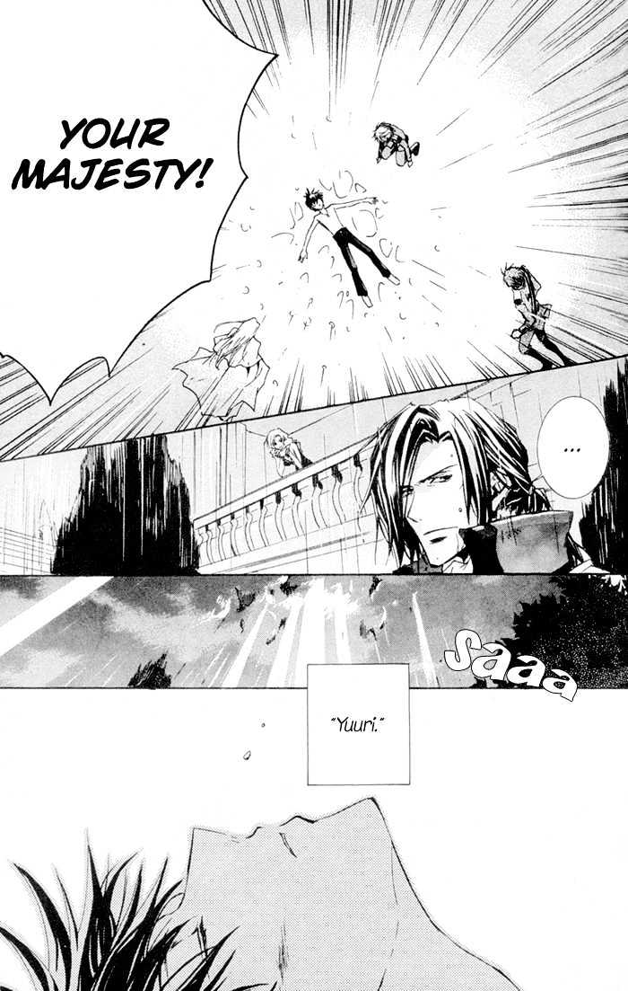 Kyou Kara Maoh Chapter 6 page 11 - Chapter 6 : Advent of the Maou!!