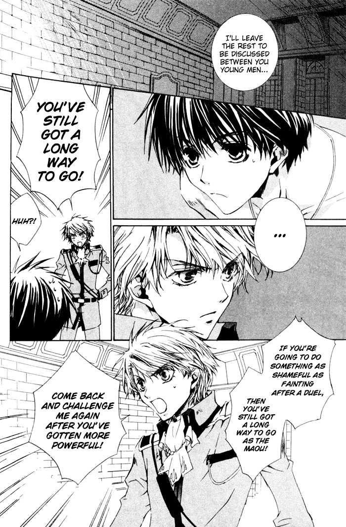 Kyou Kara Maoh Chapter 6 page 16 - Chapter 6 : Advent of the Maou!!