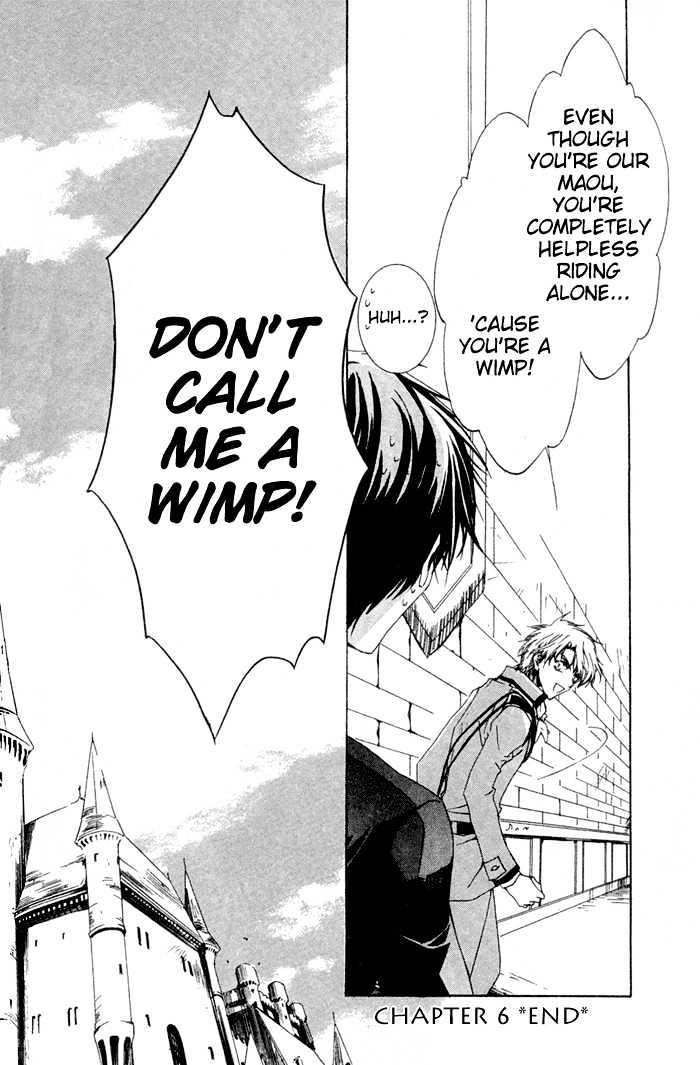 Kyou Kara Maoh Chapter 6 page 22 - Chapter 6 : Advent of the Maou!!