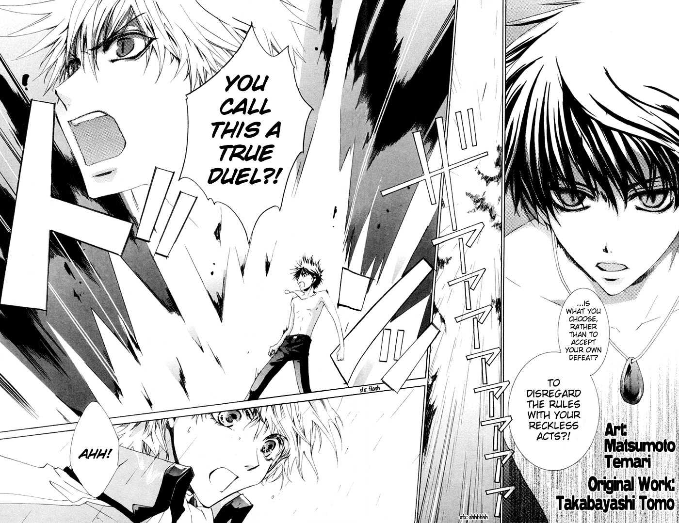 Kyou Kara Maoh Chapter 6 page 3 - Chapter 6 : Advent of the Maou!!