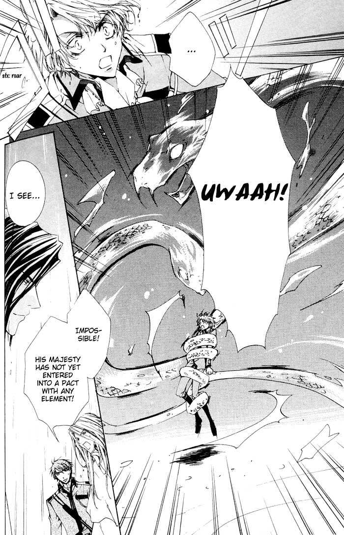 Kyou Kara Maoh Chapter 6 page 6 - Chapter 6 : Advent of the Maou!!