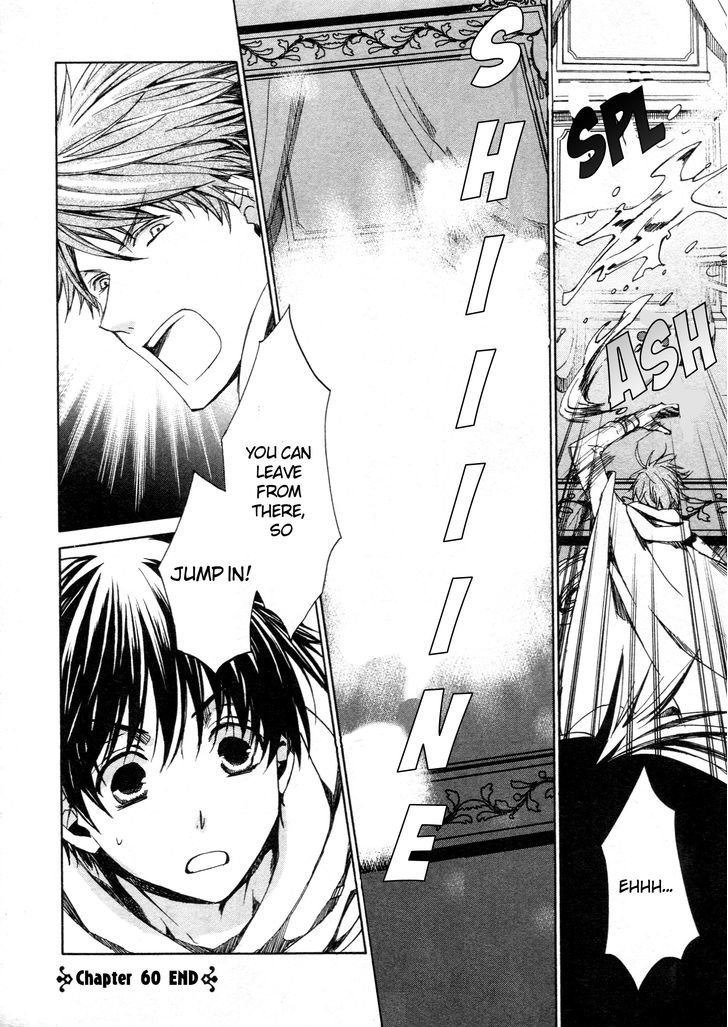 Kyou Kara Maoh Chapter 60 page 25 - Chapter 60
