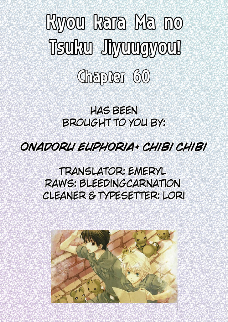 Kyou Kara Maoh Chapter 60 page 26 - Chapter 60