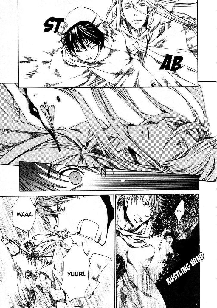 Kyou Kara Maoh Chapter 60 page 6 - Chapter 60
