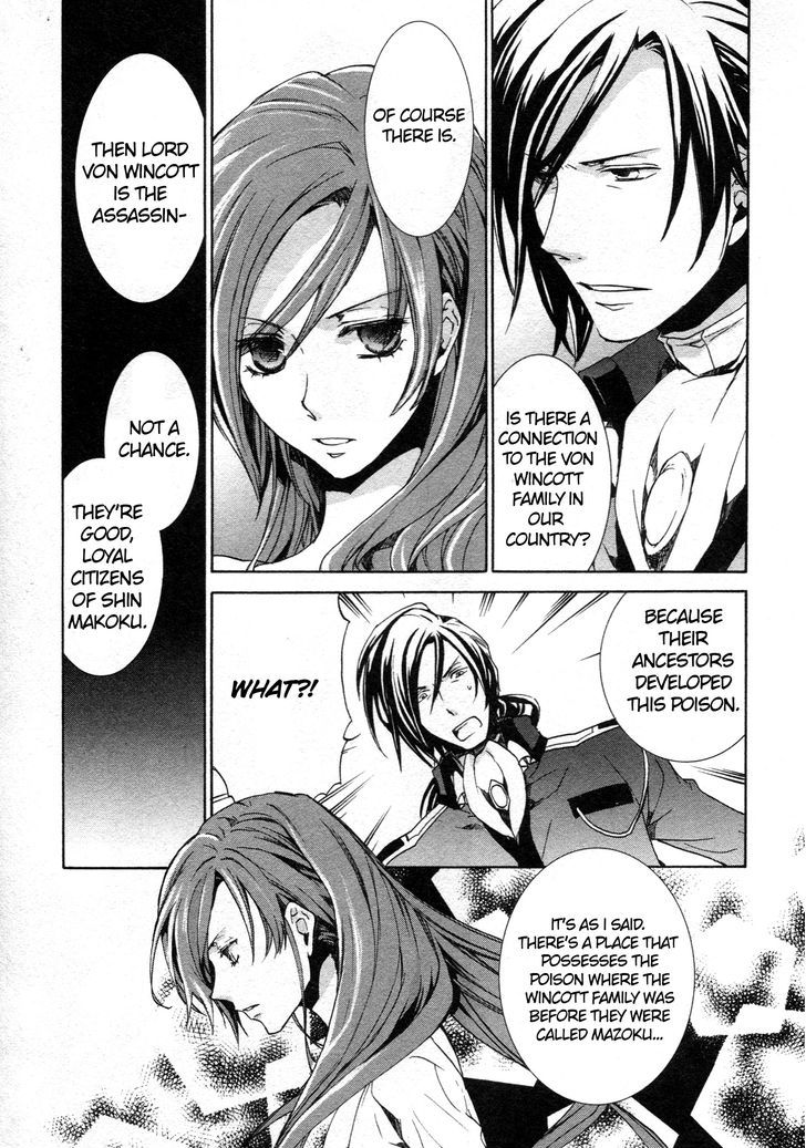 Kyou Kara Maoh Chapter 62 page 15 - Chapter 62