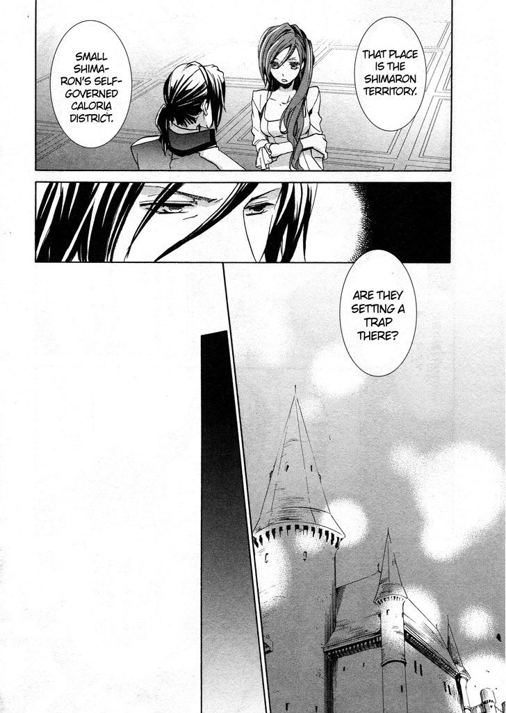 Kyou Kara Maoh Chapter 62 page 16 - Chapter 62