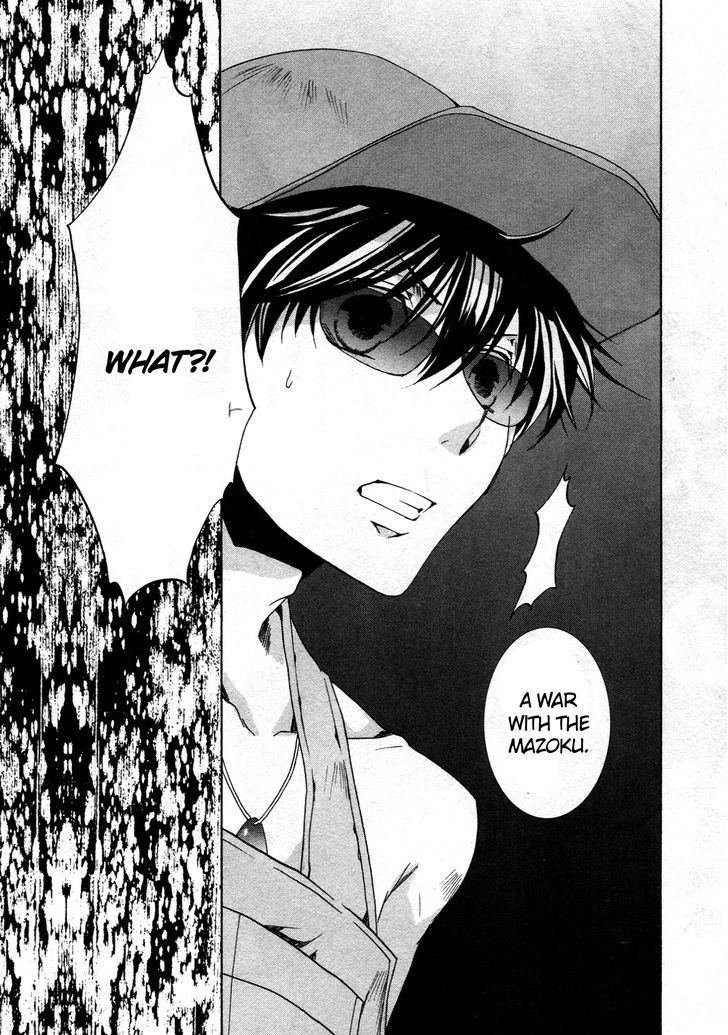 Kyou Kara Maoh Chapter 62 page 24 - Chapter 62