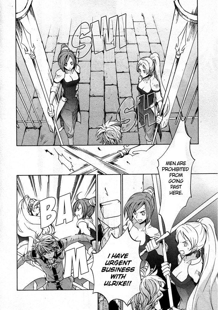 Kyou Kara Maoh Chapter 62 page 26 - Chapter 62
