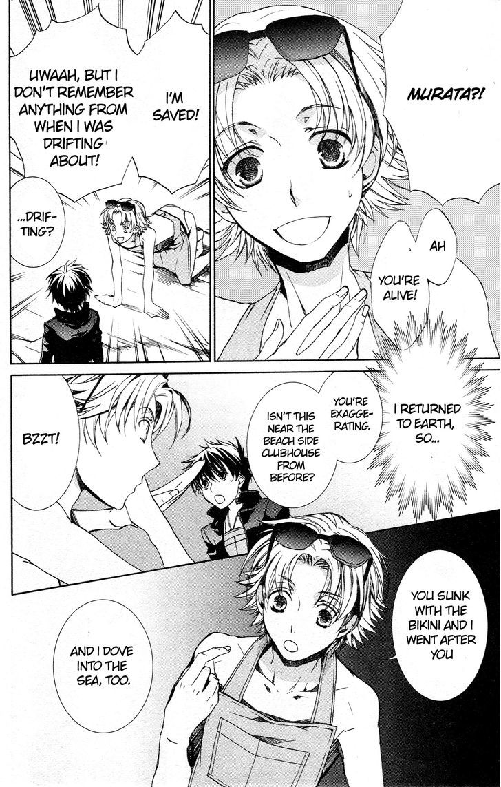 Kyou Kara Maoh Chapter 62 page 3 - Chapter 62