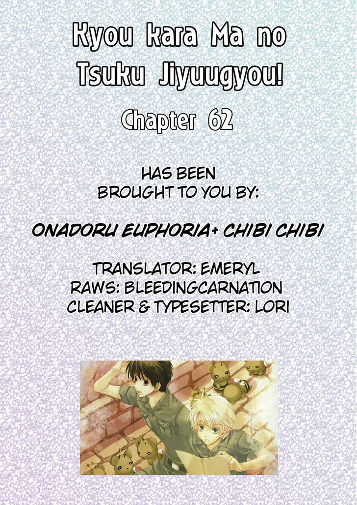 Kyou Kara Maoh Chapter 62 page 35 - Chapter 62