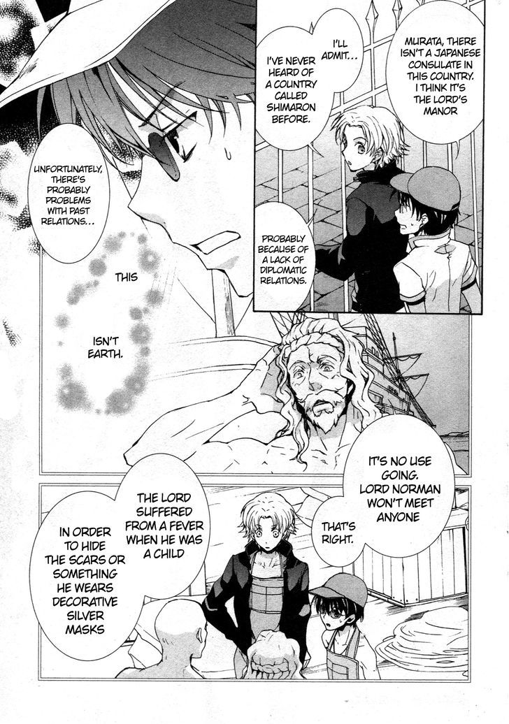 Kyou Kara Maoh Chapter 63 page 11 - Chapter 63