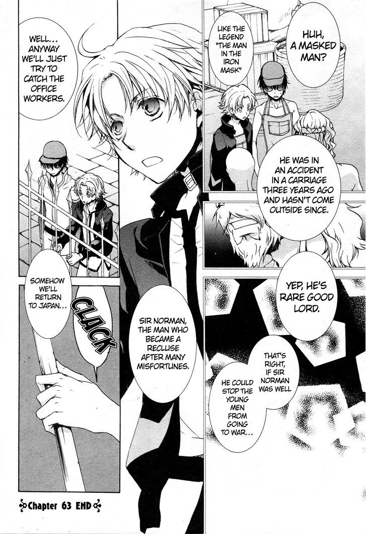 Kyou Kara Maoh Chapter 63 page 12 - Chapter 63