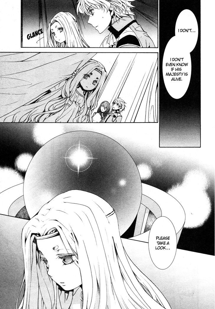 Kyou Kara Maoh Chapter 63 page 3 - Chapter 63