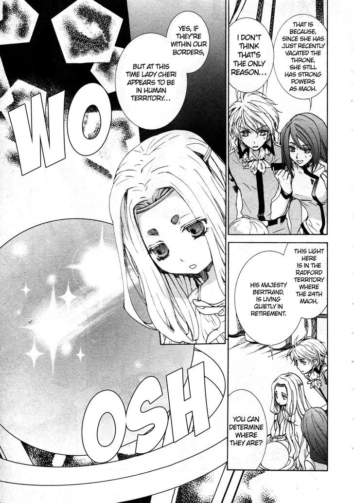 Kyou Kara Maoh Chapter 63 page 5 - Chapter 63