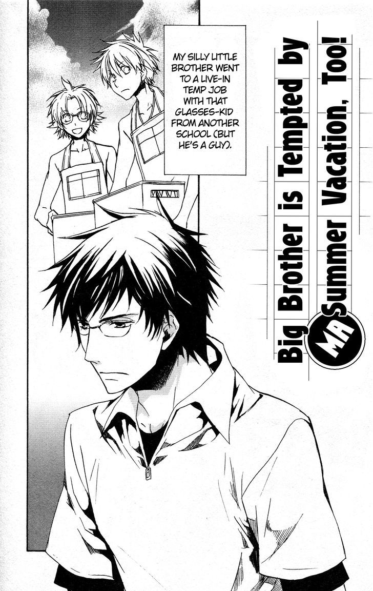 Kyou Kara Maoh Chapter 64.5 page 1 - Chapter 64.5 : Big Brother is Tempted by Summer Vacation, too!