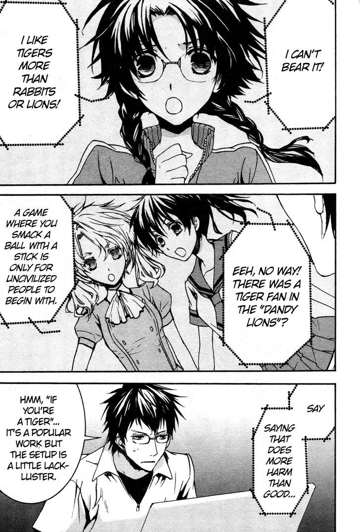Kyou Kara Maoh Chapter 64.5 page 3 - Chapter 64.5 : Big Brother is Tempted by Summer Vacation, too!