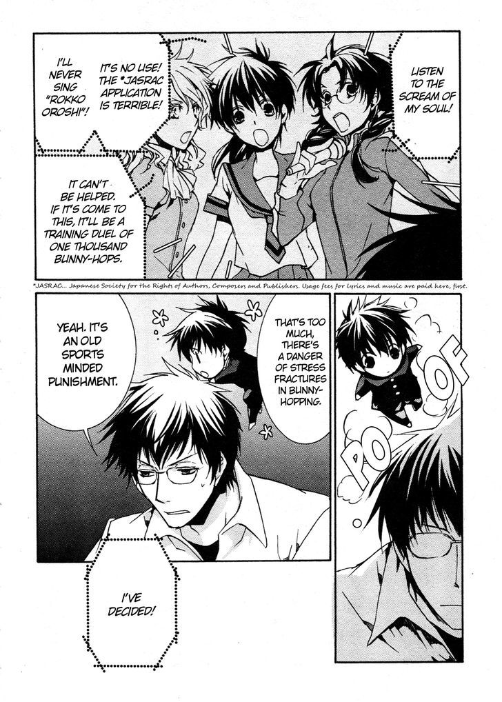 Kyou Kara Maoh Chapter 64.5 page 4 - Chapter 64.5 : Big Brother is Tempted by Summer Vacation, too!