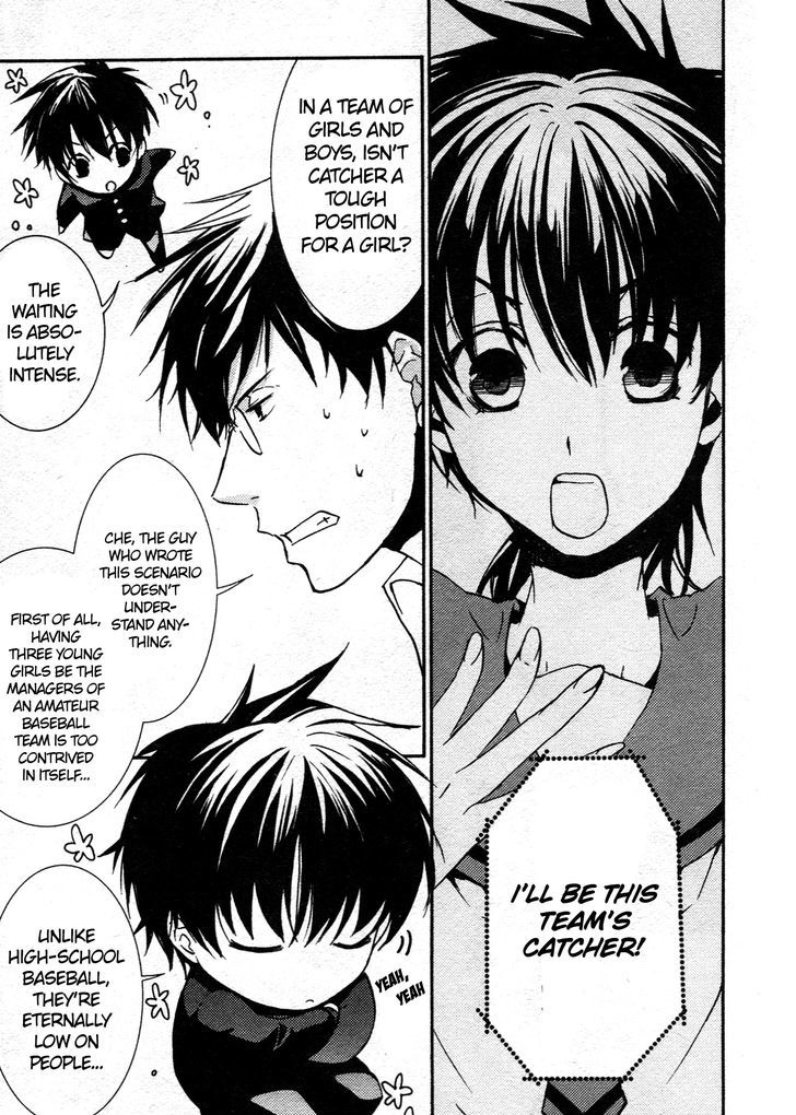 Kyou Kara Maoh Chapter 64.5 page 5 - Chapter 64.5 : Big Brother is Tempted by Summer Vacation, too!