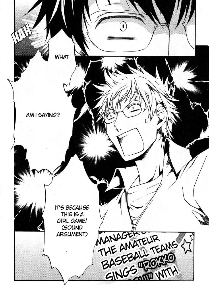 Kyou Kara Maoh Chapter 64.5 page 6 - Chapter 64.5 : Big Brother is Tempted by Summer Vacation, too!