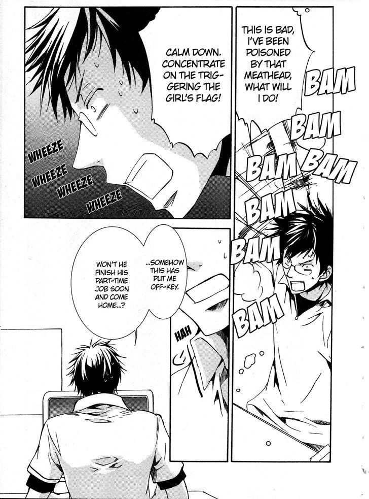 Kyou Kara Maoh Chapter 64.5 page 7 - Chapter 64.5 : Big Brother is Tempted by Summer Vacation, too!