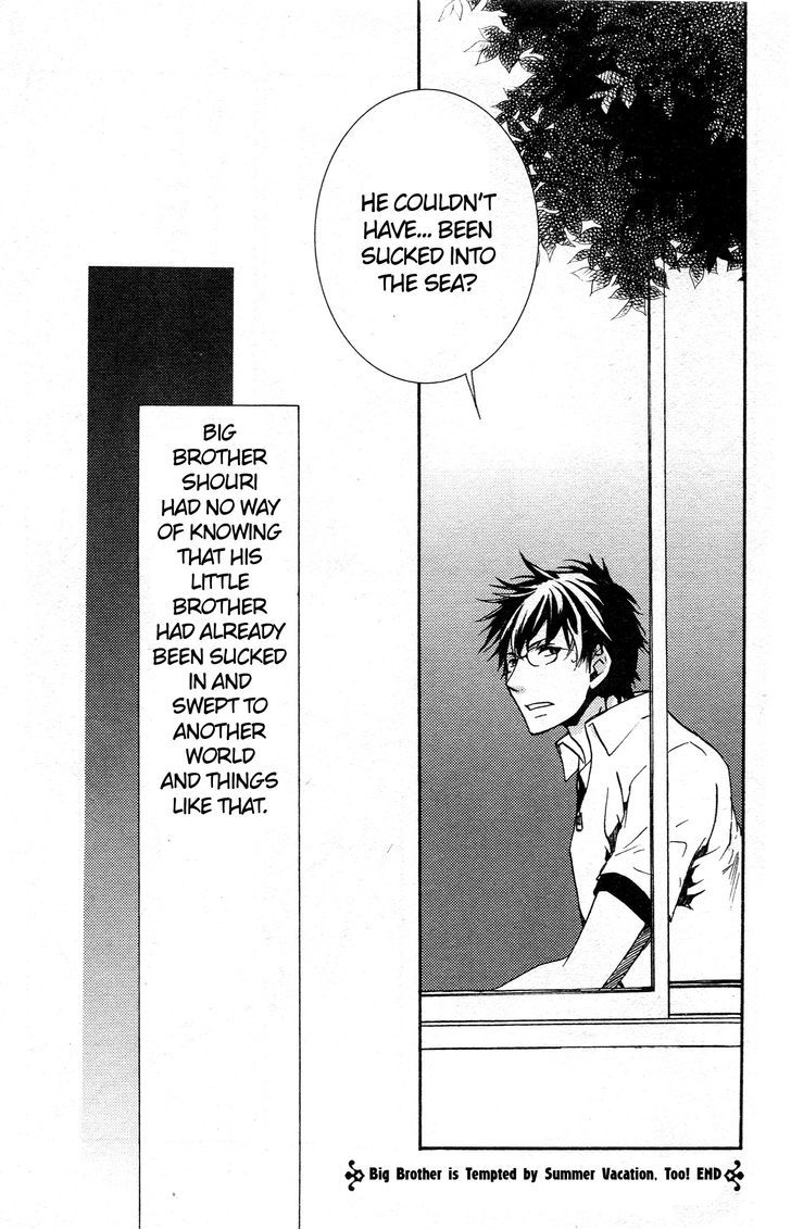 Kyou Kara Maoh Chapter 64.5 page 8 - Chapter 64.5 : Big Brother is Tempted by Summer Vacation, too!