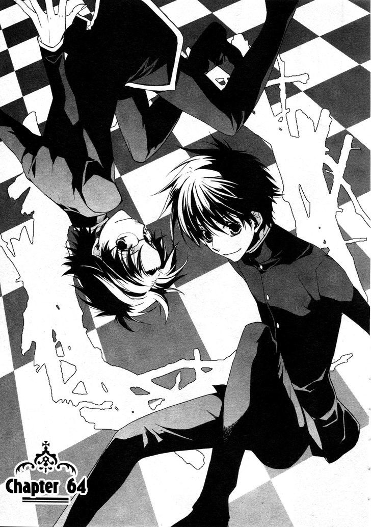 Kyou Kara Maoh Chapter 64 page 1 - Chapter 64