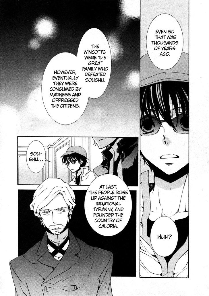 Kyou Kara Maoh Chapter 64 page 12 - Chapter 64
