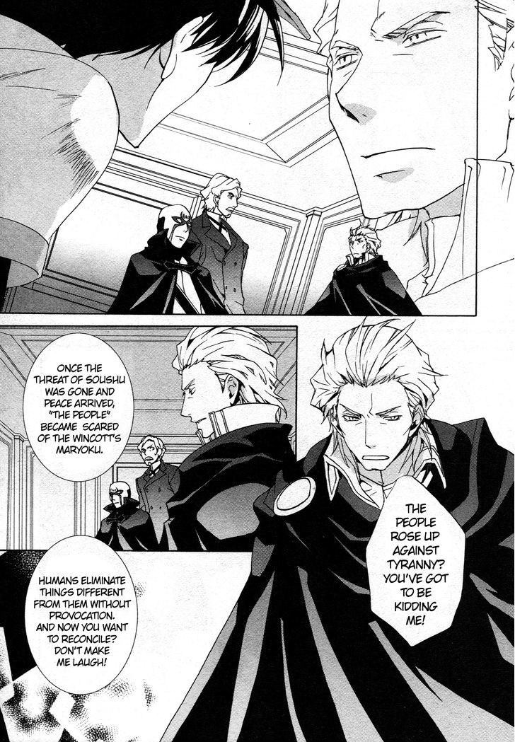 Kyou Kara Maoh Chapter 64 page 17 - Chapter 64