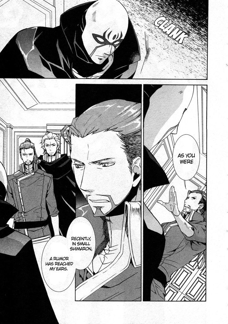 Kyou Kara Maoh Chapter 64 page 19 - Chapter 64