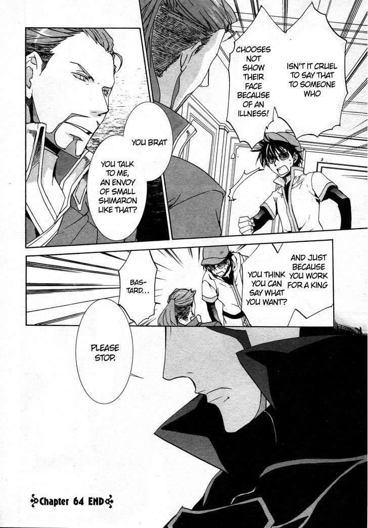 Kyou Kara Maoh Chapter 64 page 24 - Chapter 64