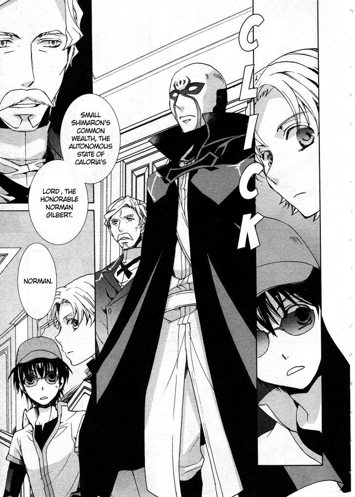 Kyou Kara Maoh Chapter 64 page 7 - Chapter 64