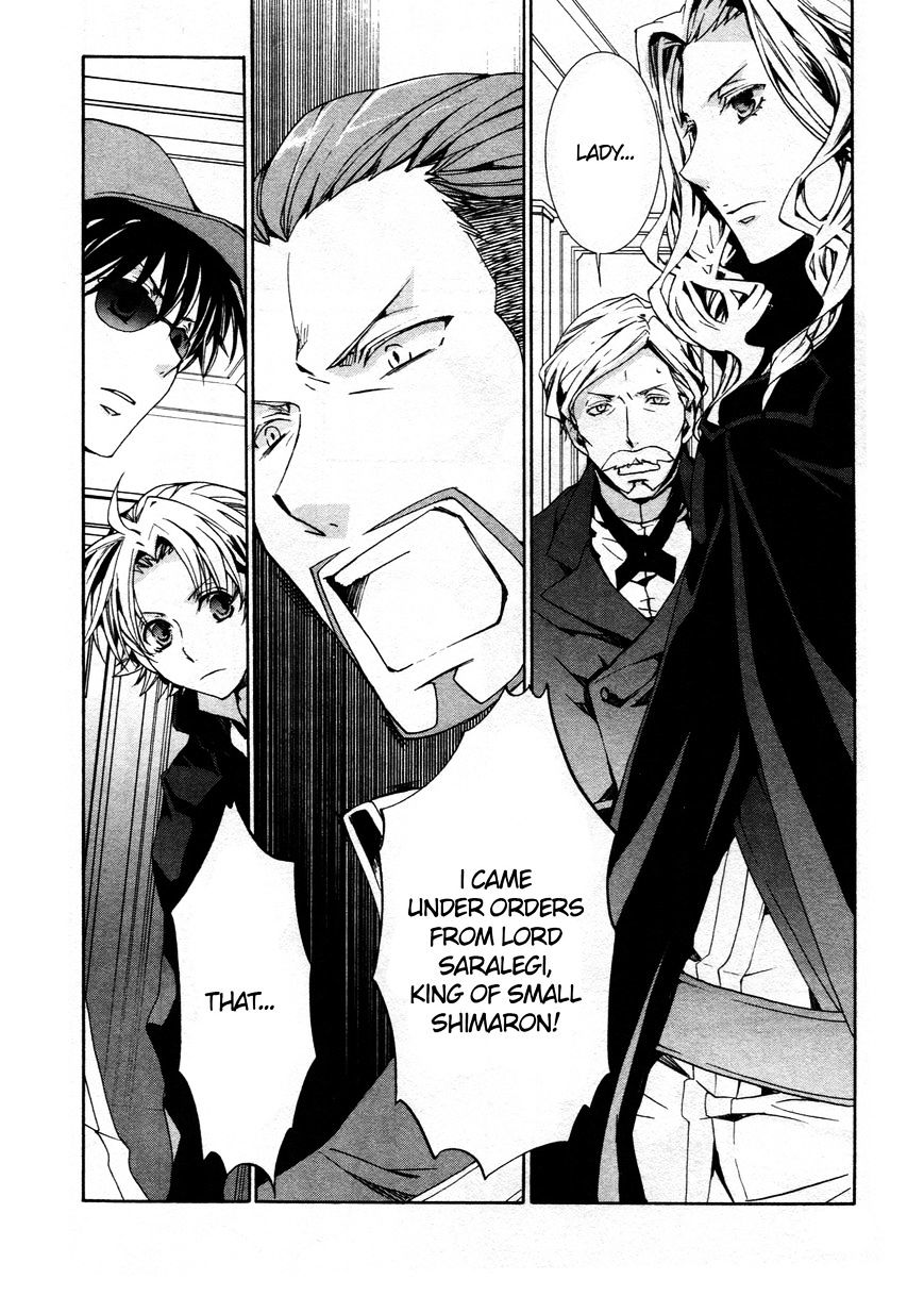 Kyou Kara Maoh Chapter 65 page 14 - Chapter 65 : Fixed