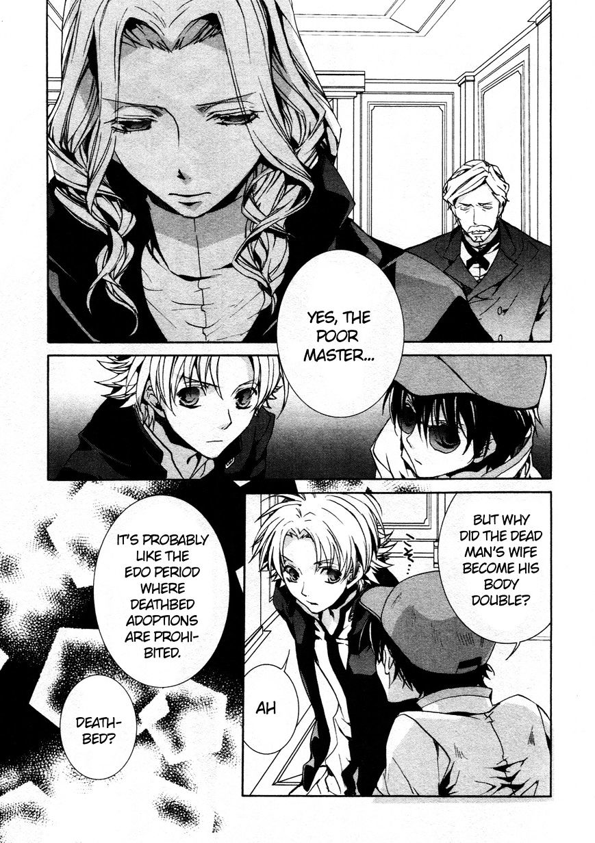 Kyou Kara Maoh Chapter 65 page 19 - Chapter 65 : Fixed