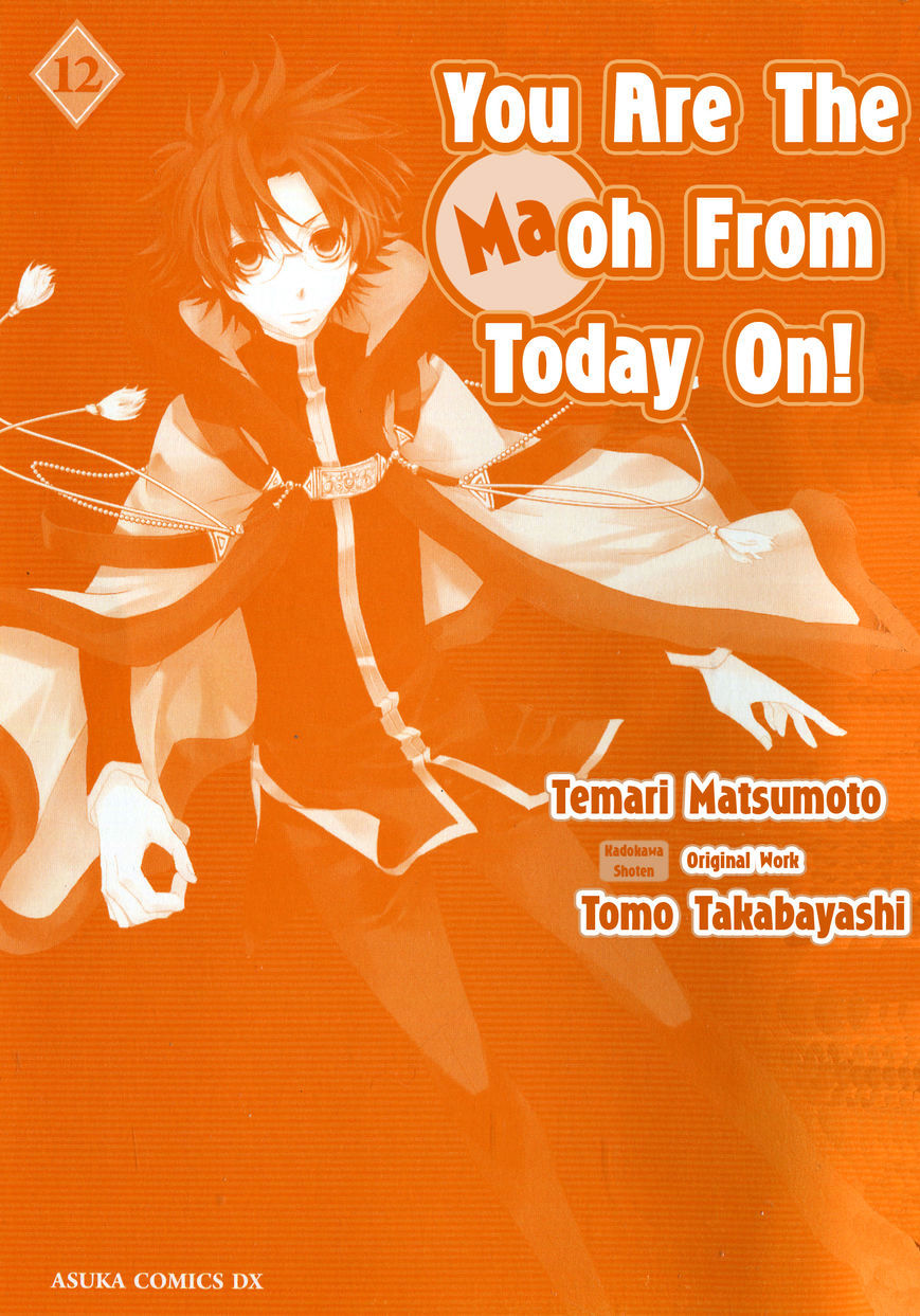 Kyou Kara Maoh Chapter 65 page 2 - Chapter 65 : Fixed