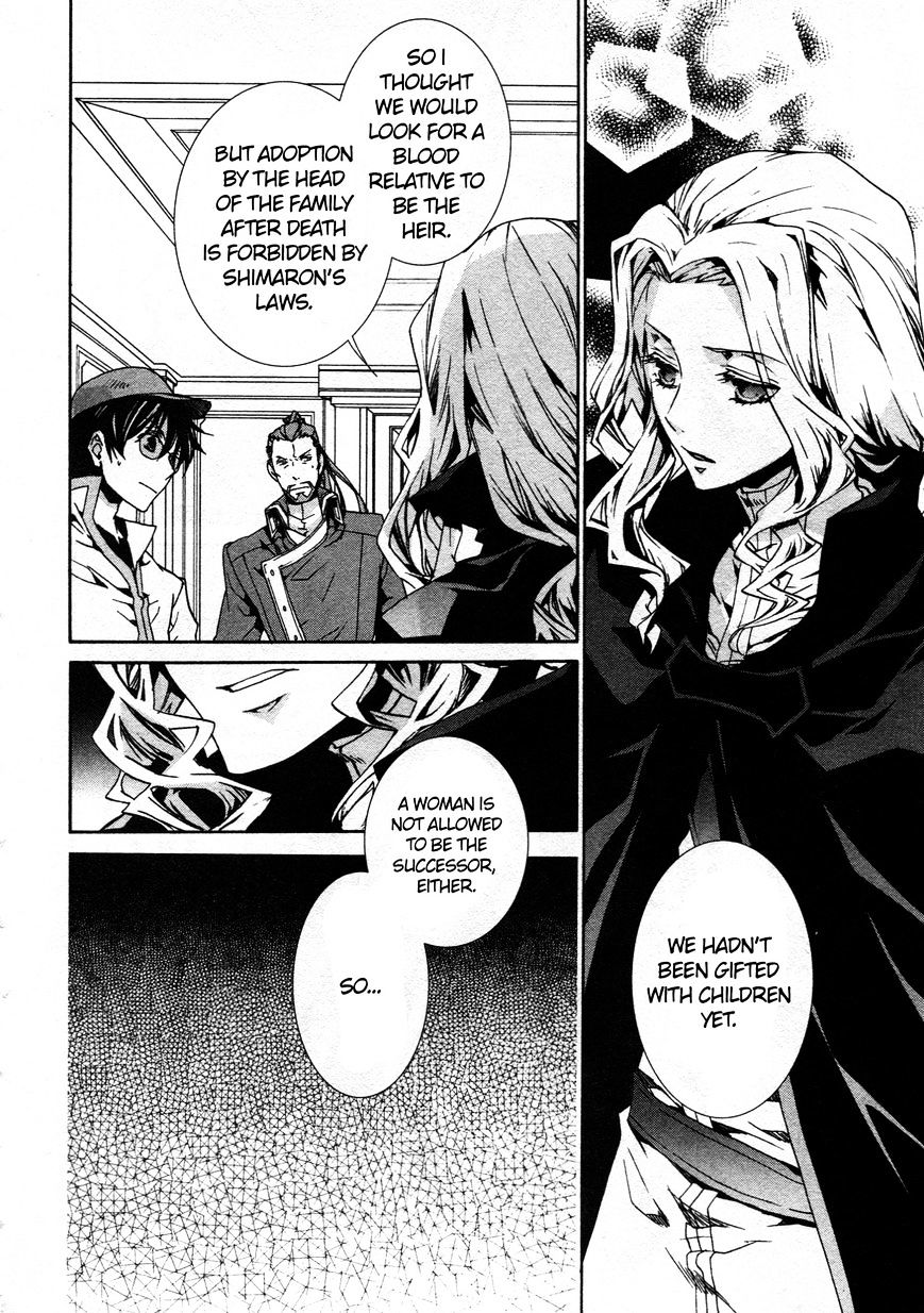 Kyou Kara Maoh Chapter 65 page 20 - Chapter 65 : Fixed