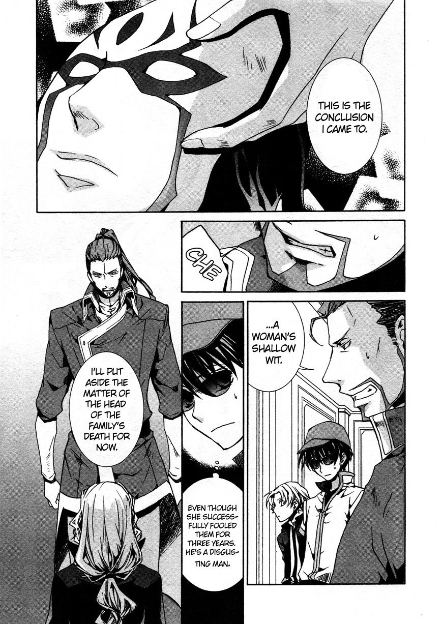 Kyou Kara Maoh Chapter 65 page 21 - Chapter 65 : Fixed