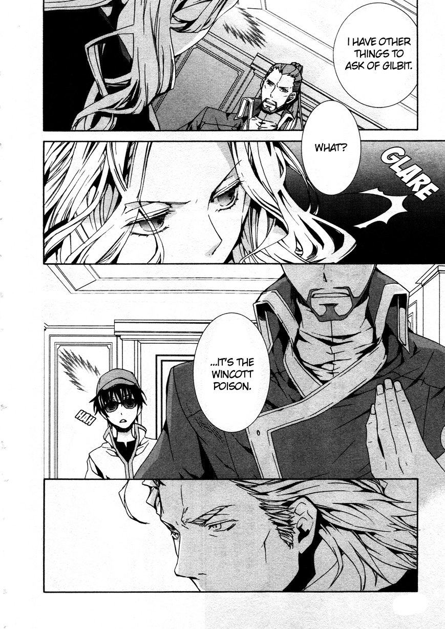 Kyou Kara Maoh Chapter 65 page 22 - Chapter 65 : Fixed