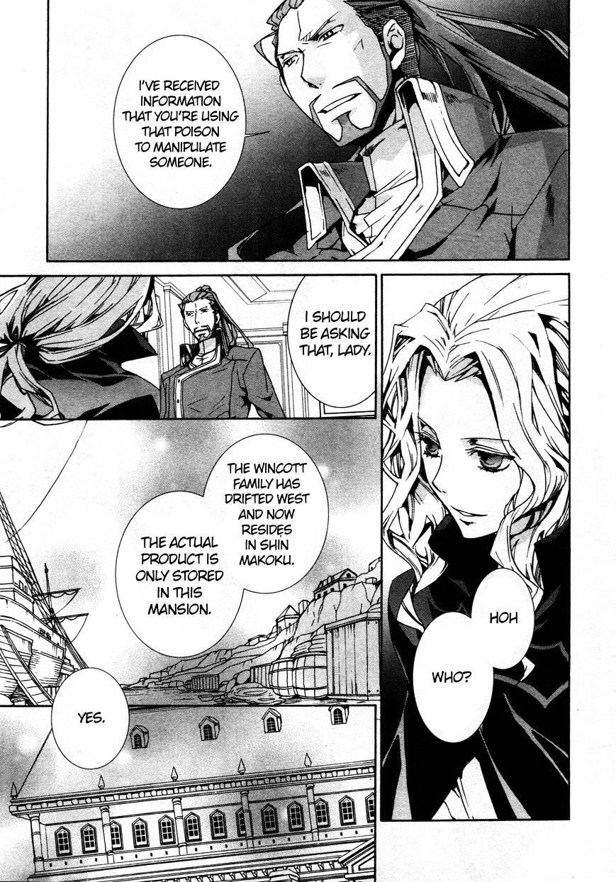 Kyou Kara Maoh Chapter 65 page 23 - Chapter 65 : Fixed