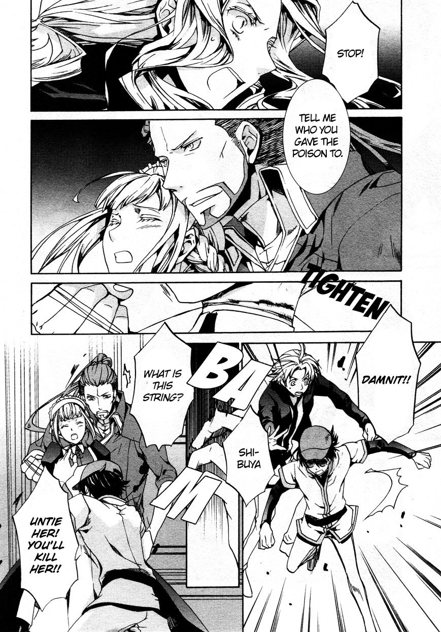 Kyou Kara Maoh Chapter 65 page 28 - Chapter 65 : Fixed