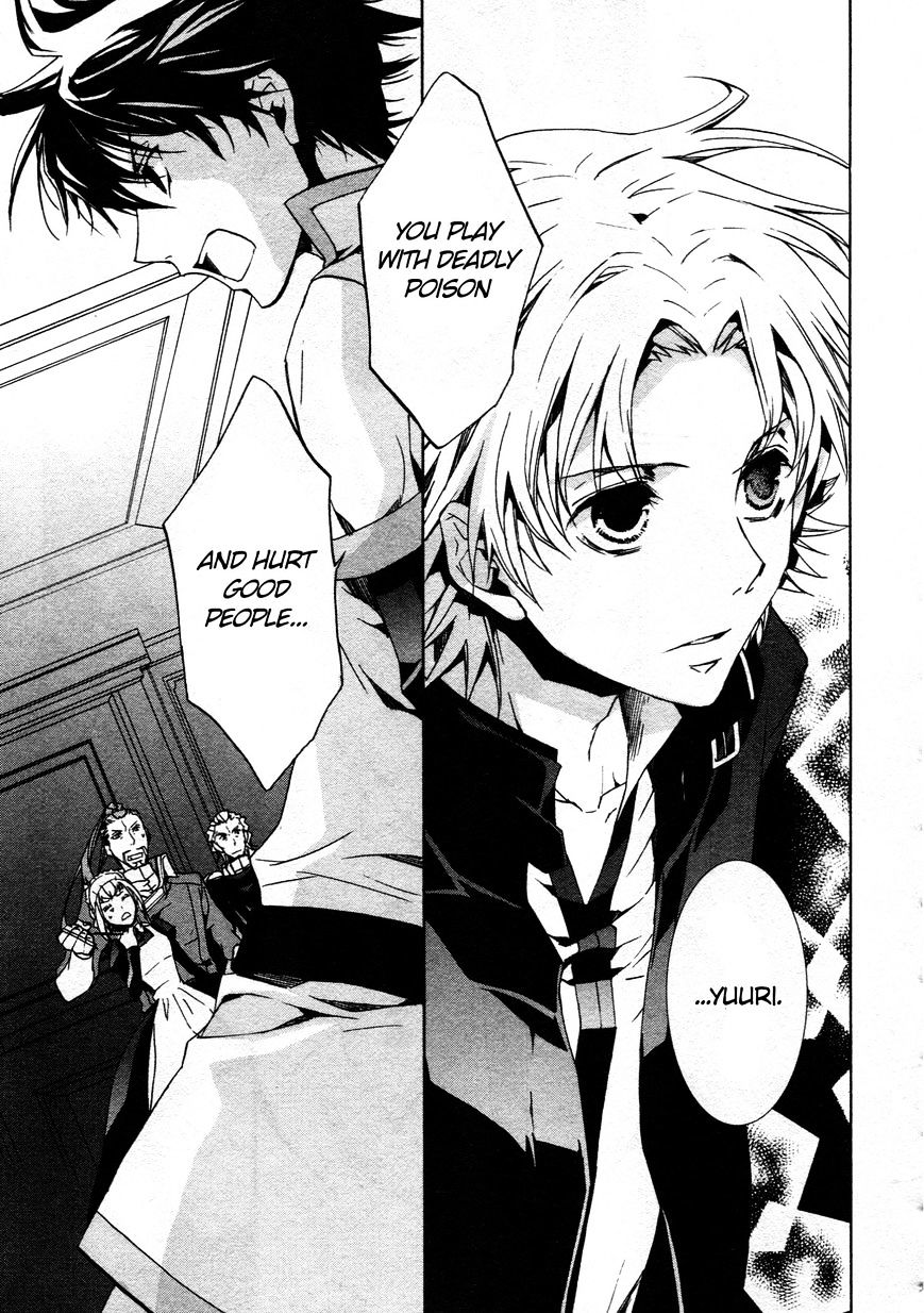 Kyou Kara Maoh Chapter 65 page 35 - Chapter 65 : Fixed