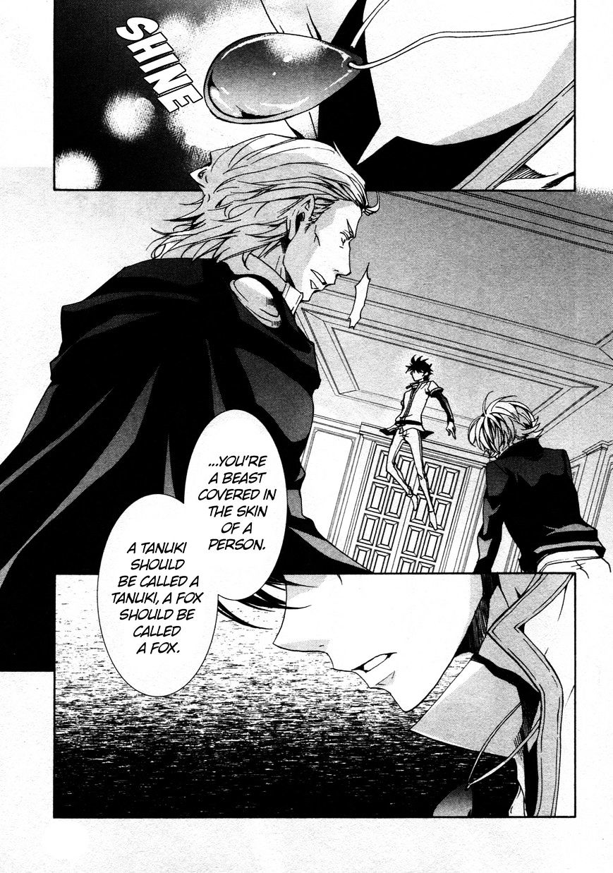Kyou Kara Maoh Chapter 65 page 37 - Chapter 65 : Fixed