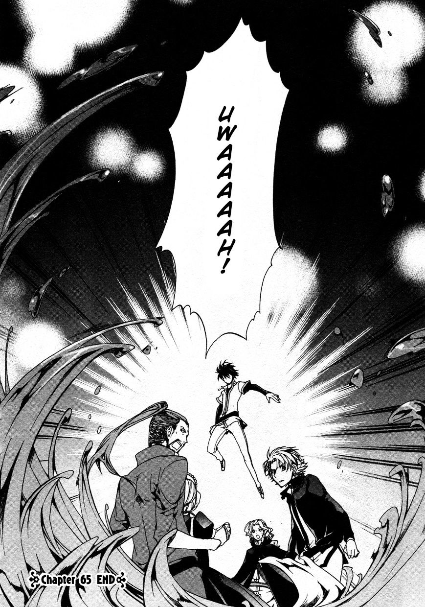 Kyou Kara Maoh Chapter 65 page 40 - Chapter 65 : Fixed