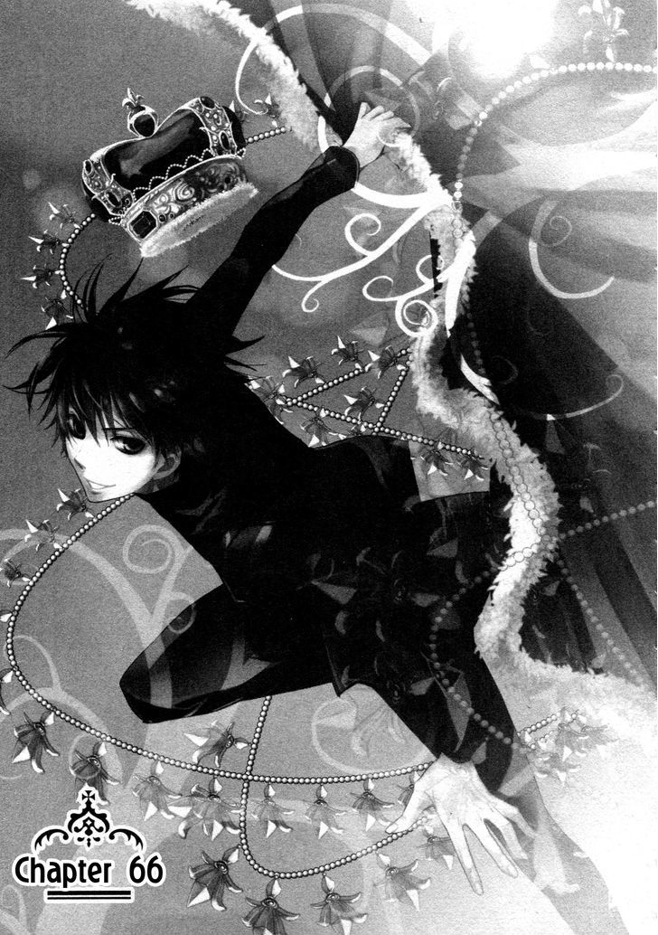 Kyou Kara Maoh Chapter 66 page 1 - Chapter 66