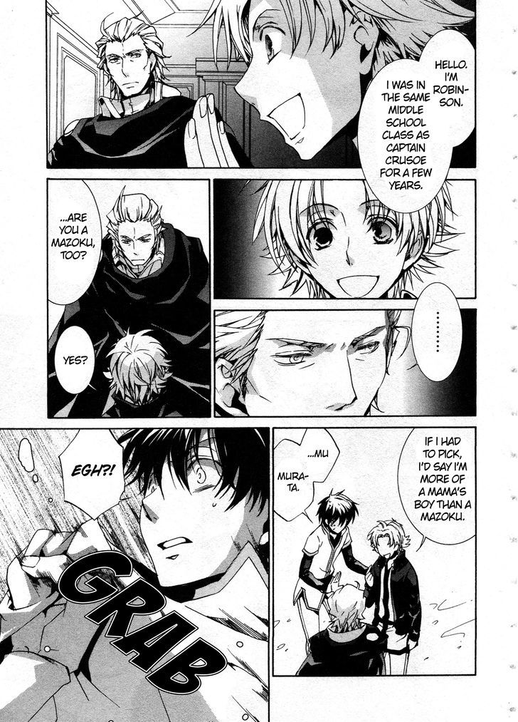 Kyou Kara Maoh Chapter 66 page 15 - Chapter 66