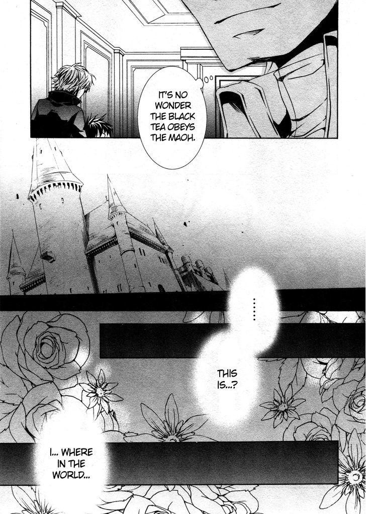 Kyou Kara Maoh Chapter 66 page 17 - Chapter 66