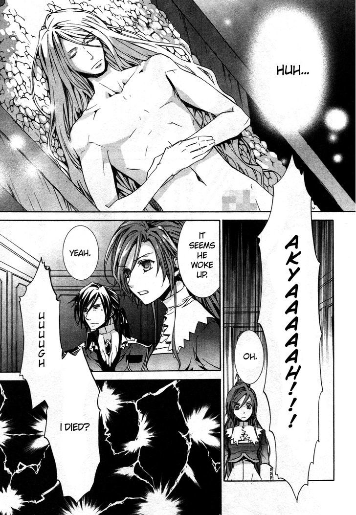Kyou Kara Maoh Chapter 66 page 19 - Chapter 66