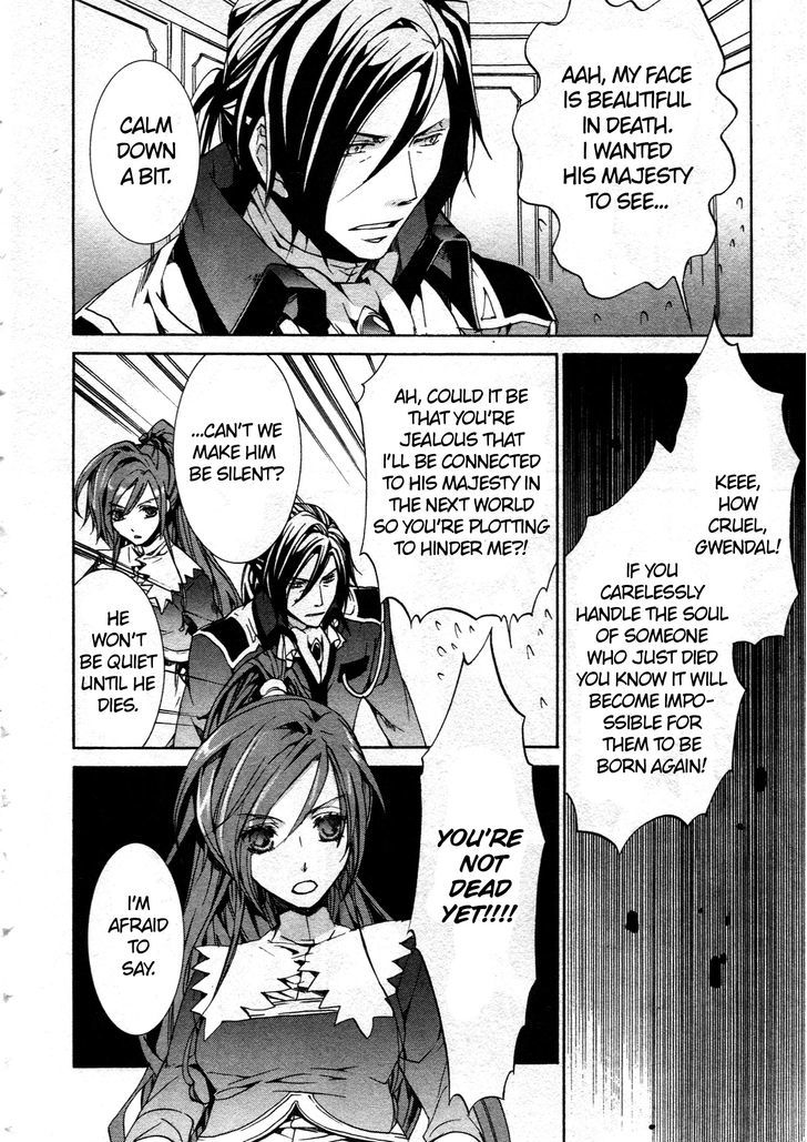 Kyou Kara Maoh Chapter 66 page 20 - Chapter 66