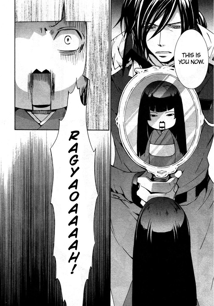 Kyou Kara Maoh Chapter 66 page 22 - Chapter 66