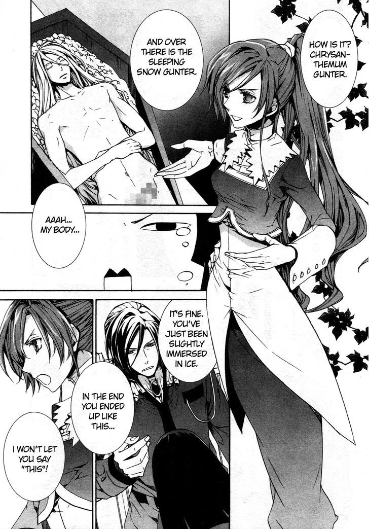 Kyou Kara Maoh Chapter 66 page 23 - Chapter 66